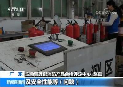 消防產品專項檢查:564家消防產品企業被查處