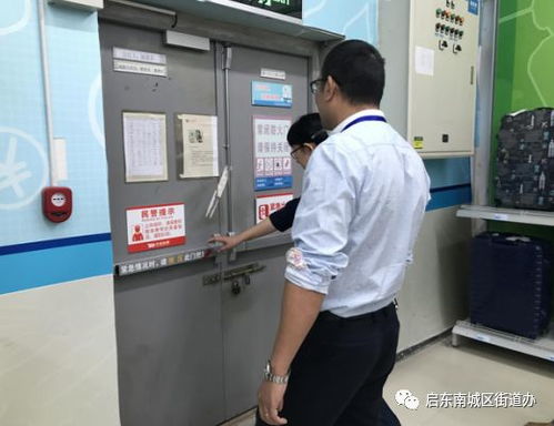 東珠新村社區(qū)開展商場超市消防安全檢查