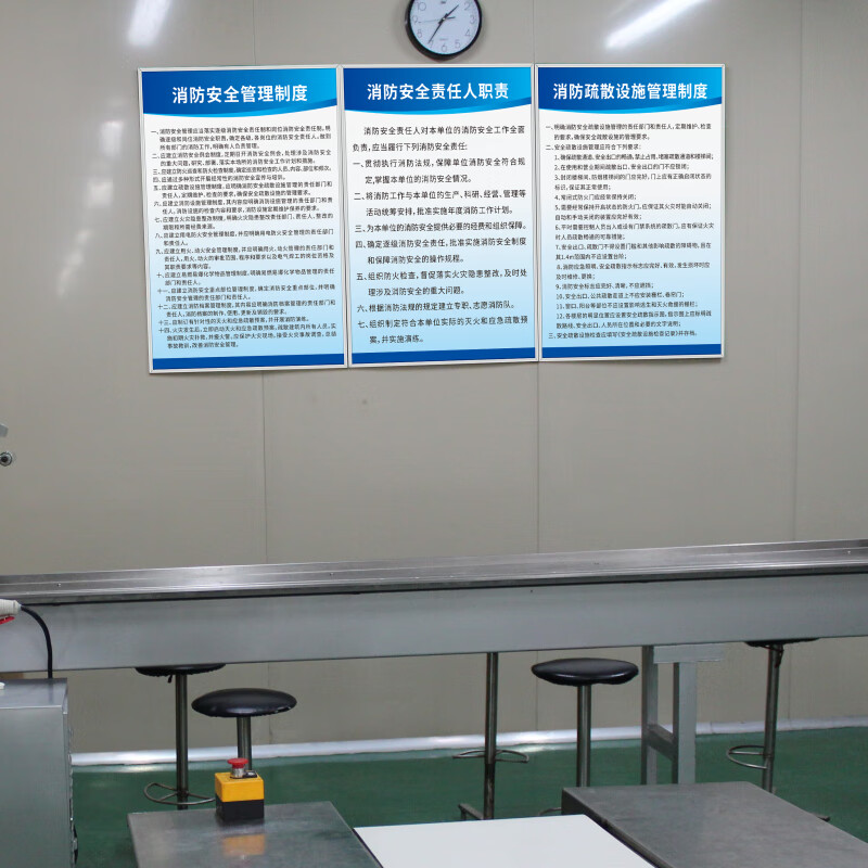 溪沫消防安全生產(chǎn)管理規(guī)章制度牌工廠檢查倉(cāng)庫(kù)車間安全制度操作規(guī)程上