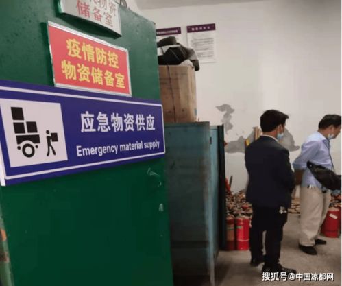 雙鳳鎮(zhèn)組織開展危化企業(yè)和對市第二中學(xué)避難場所建設(shè)情況安全檢查